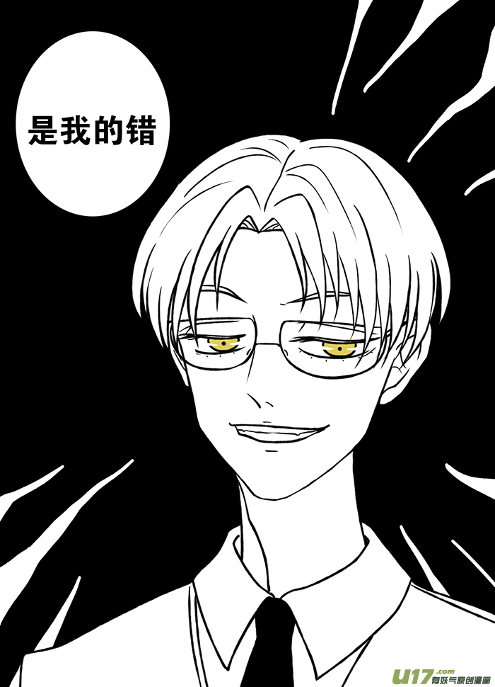 失忆我也不做受失忆4