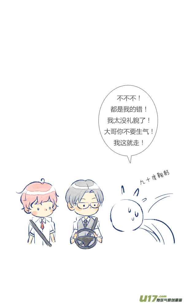 失忆我也不做受失忆4