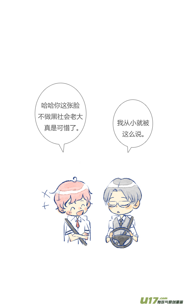 失忆我也不做受失忆4