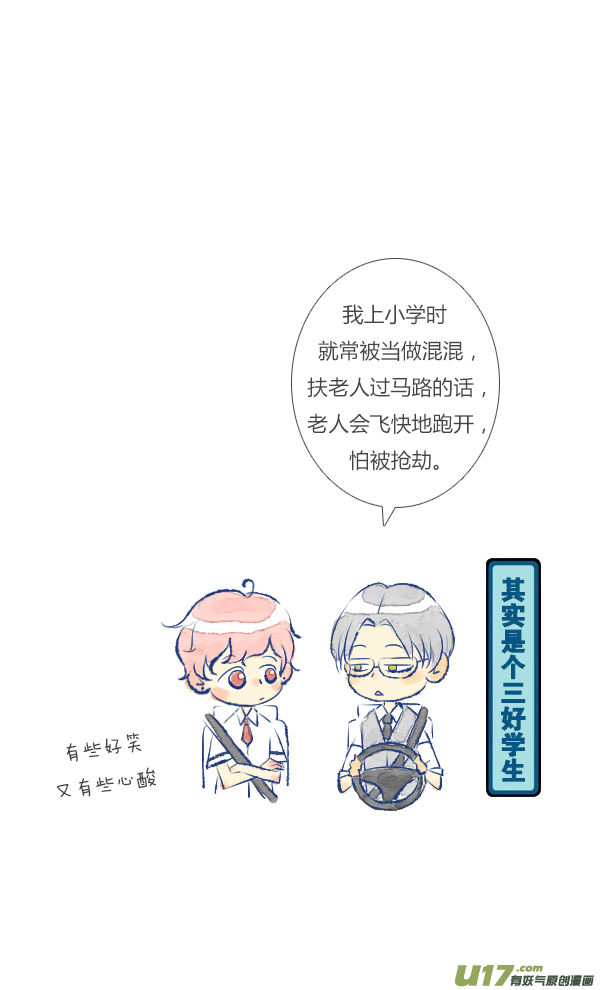 失忆我也不做受失忆4