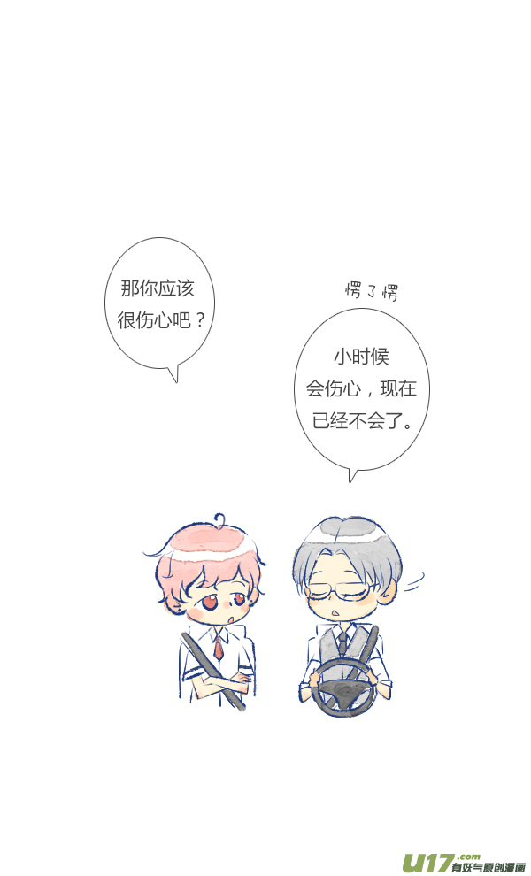 失忆我也不做受失忆4