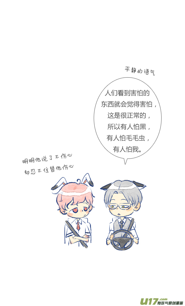 失忆我也不做受失忆4