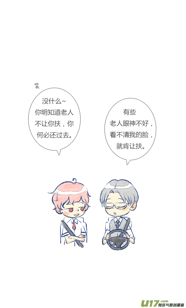 失忆我也不做受失忆5
