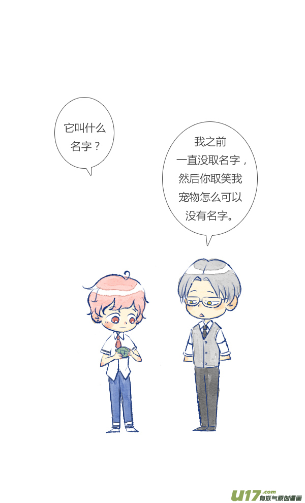 失忆我也不做受失忆5