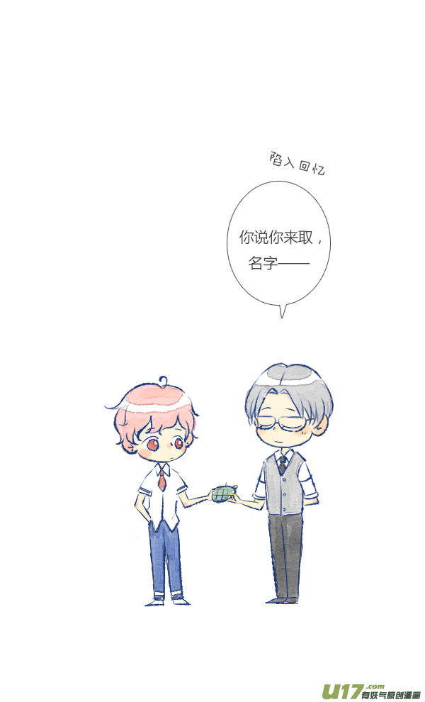 失忆我也不做受失忆5