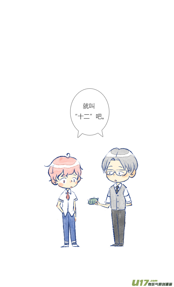 失忆我也不做受失忆5
