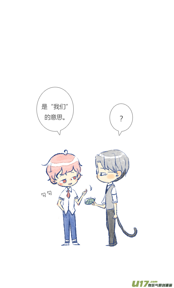 失忆我也不做受失忆5