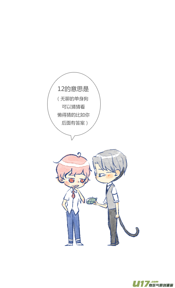 失忆我也不做受失忆5
