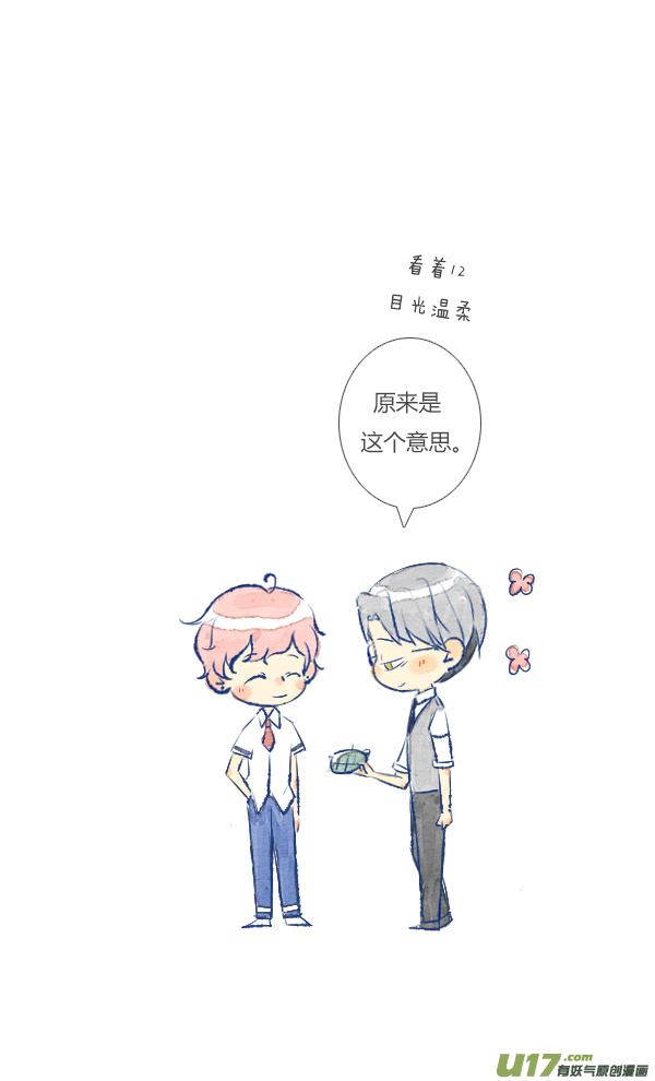 失忆我也不做受失忆5