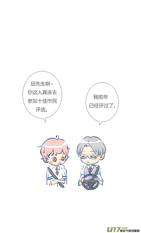 失忆我也不做受失忆5
