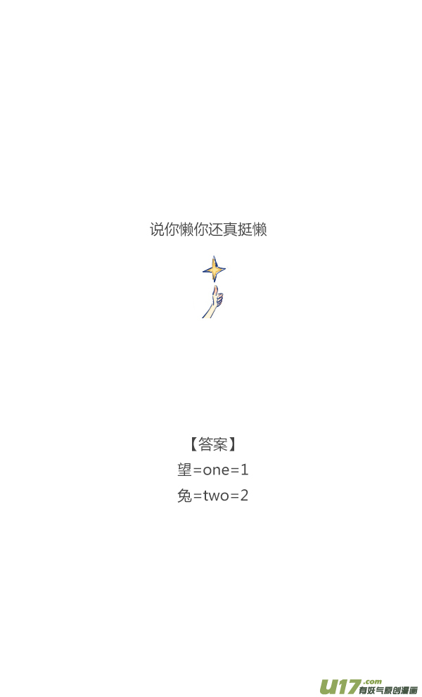 失忆我也不做受失忆5
