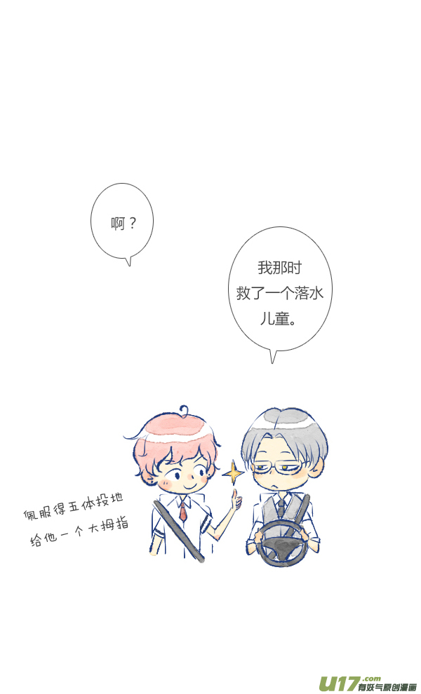失忆我也不做受失忆5