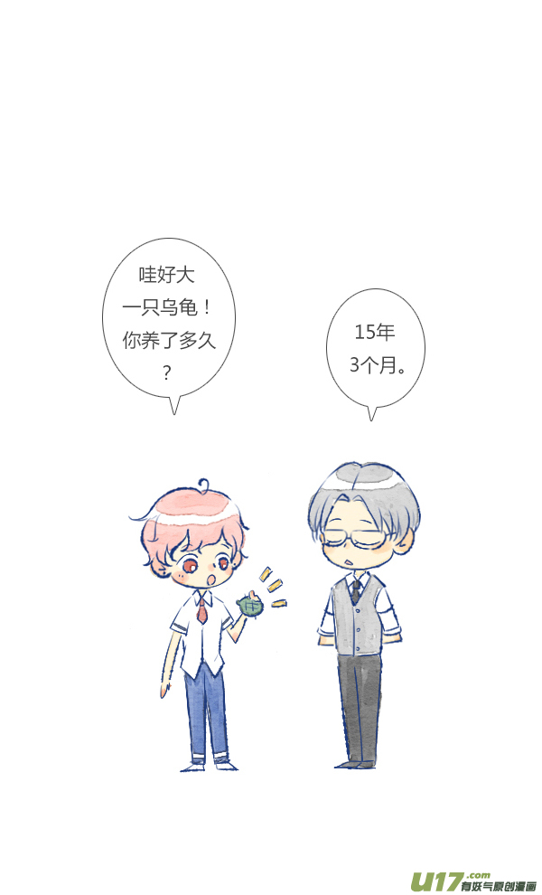 失忆我也不做受失忆5