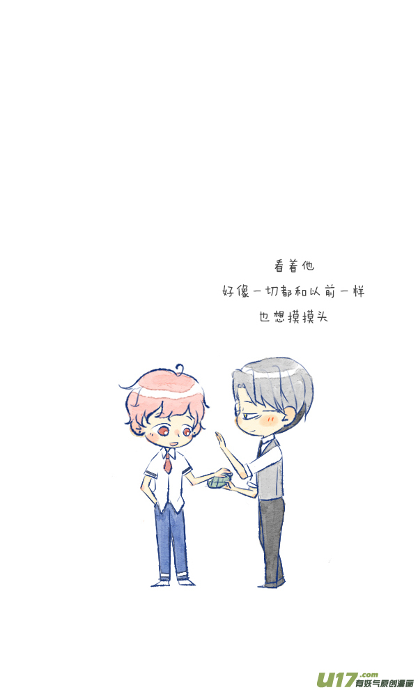 失忆我也不做受失忆6