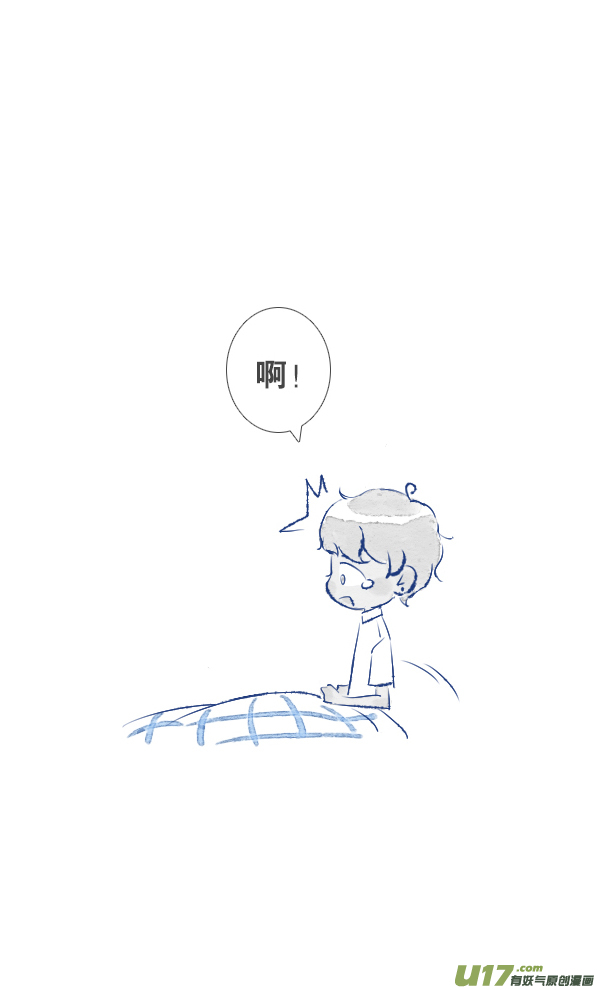 失忆我也不做受失忆6