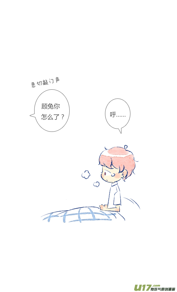 失忆我也不做受失忆6