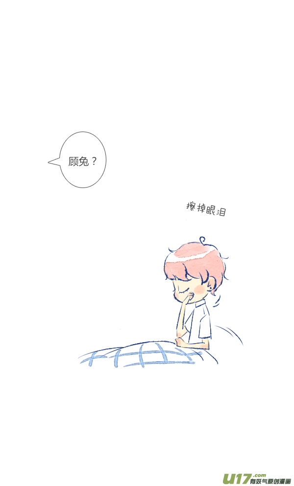 失忆我也不做受失忆6