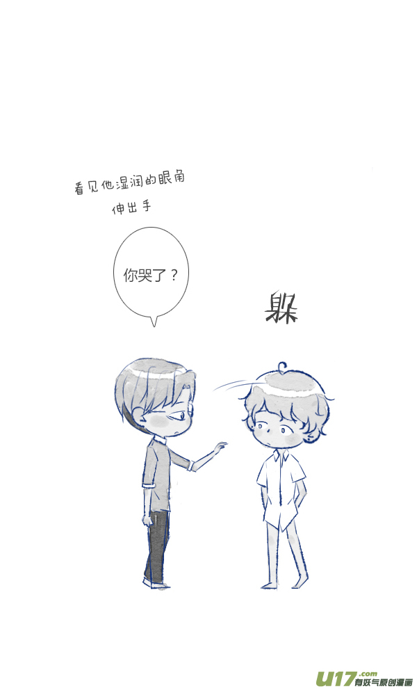 失忆我也不做受失忆6