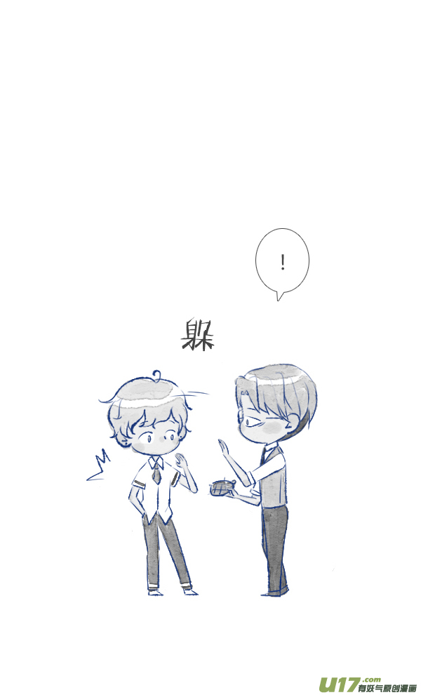 失忆我也不做受失忆6