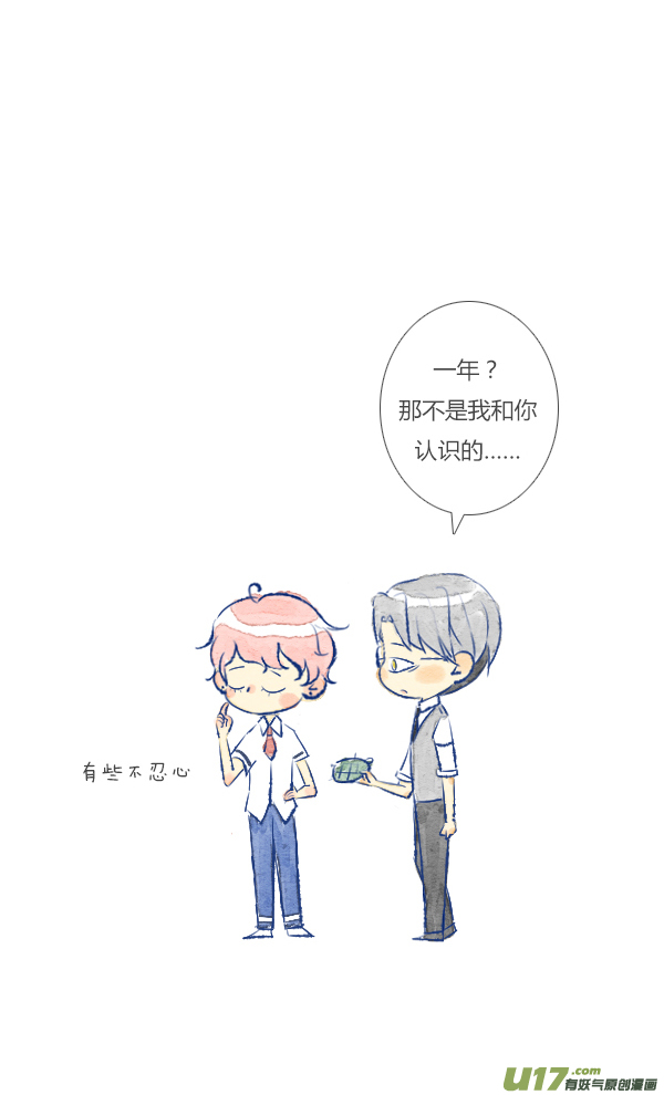 失忆我也不做受失忆6