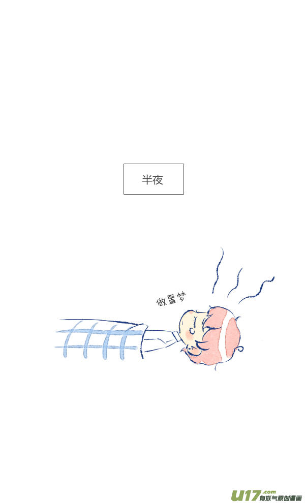 失忆我也不做受失忆6