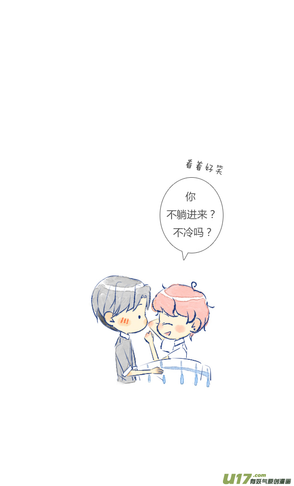 失忆我也不做受失忆7