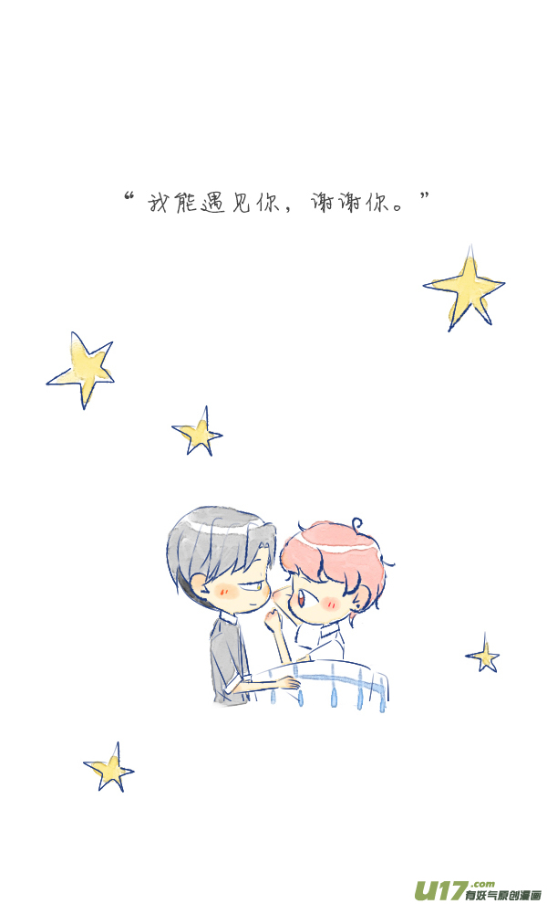 失忆我也不做受失忆7