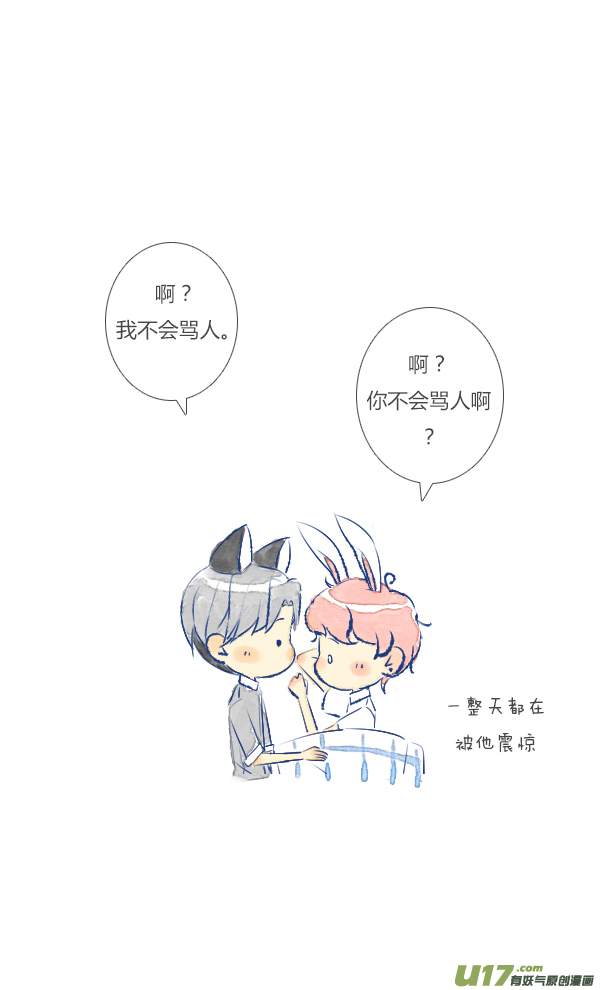 失忆我也不做受失忆7