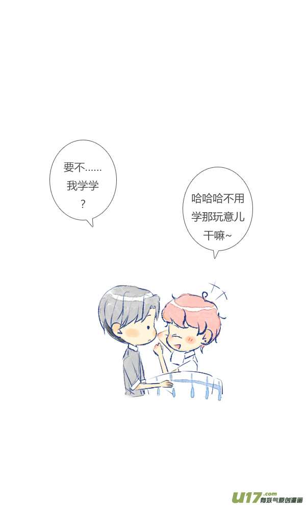 失忆我也不做受失忆7