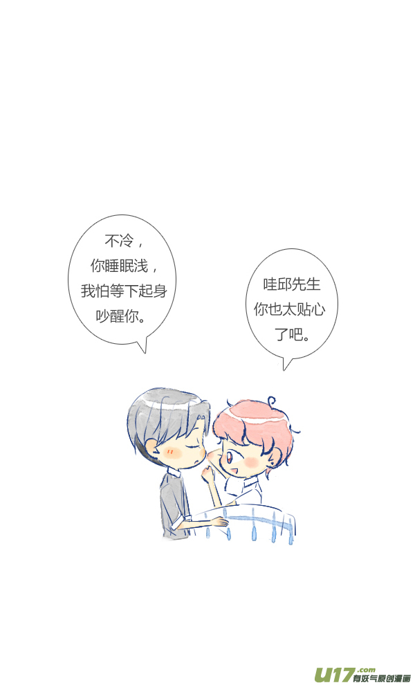 失忆我也不做受失忆7