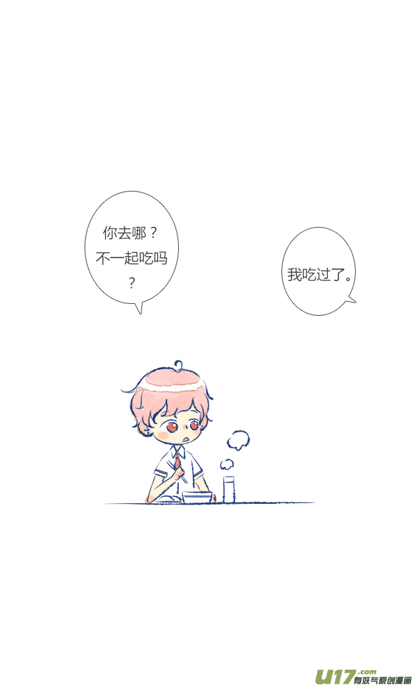 失忆我也不做受儿子1
