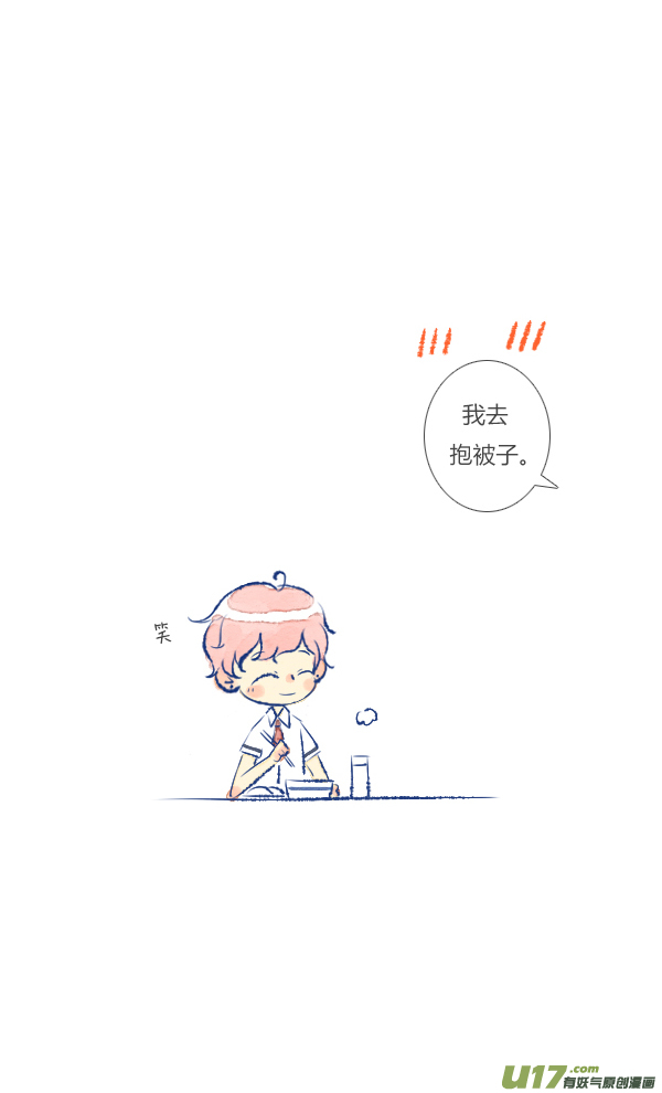 失忆我也不做受儿子1