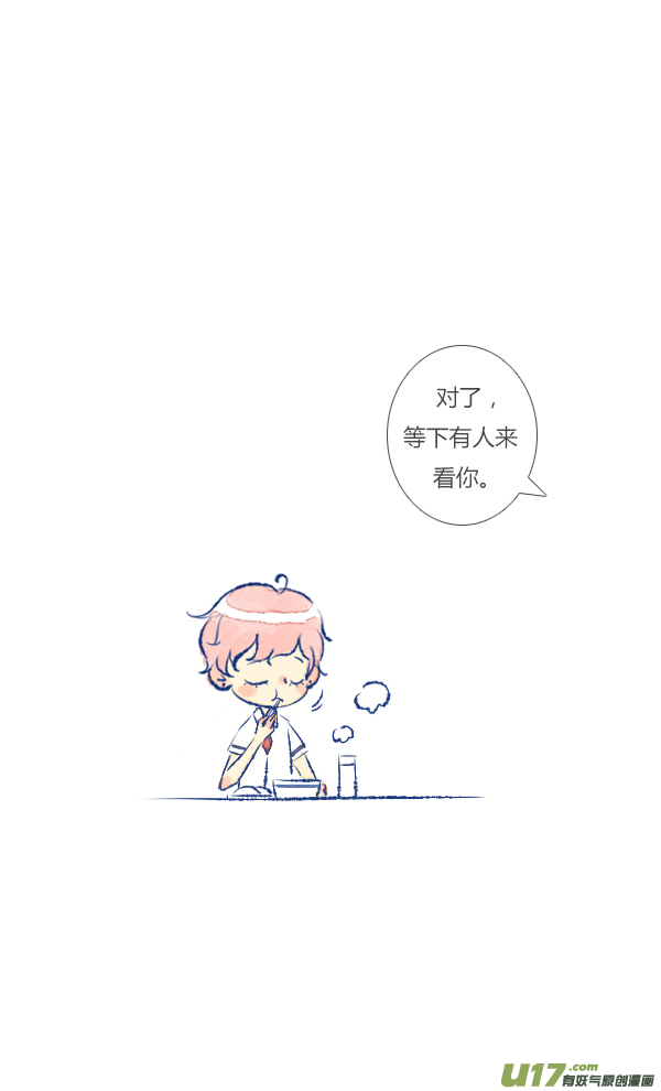 失忆我也不做受儿子1