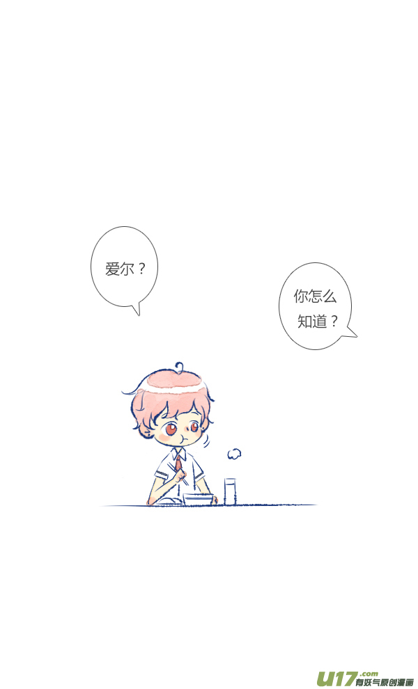 失忆我也不做受儿子1