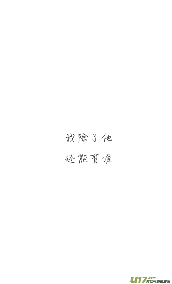 失忆我也不做受儿子1