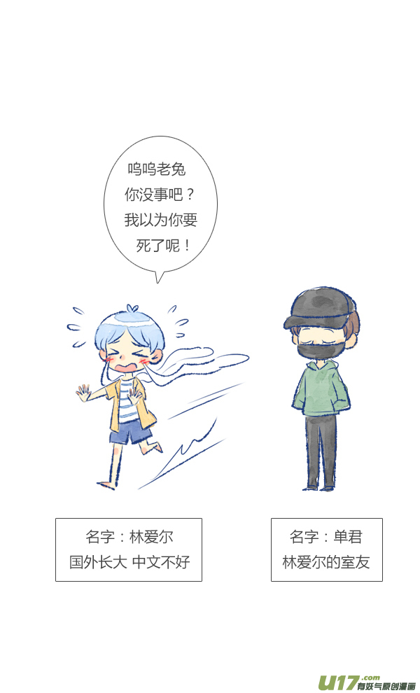 失忆我也不做受儿子1