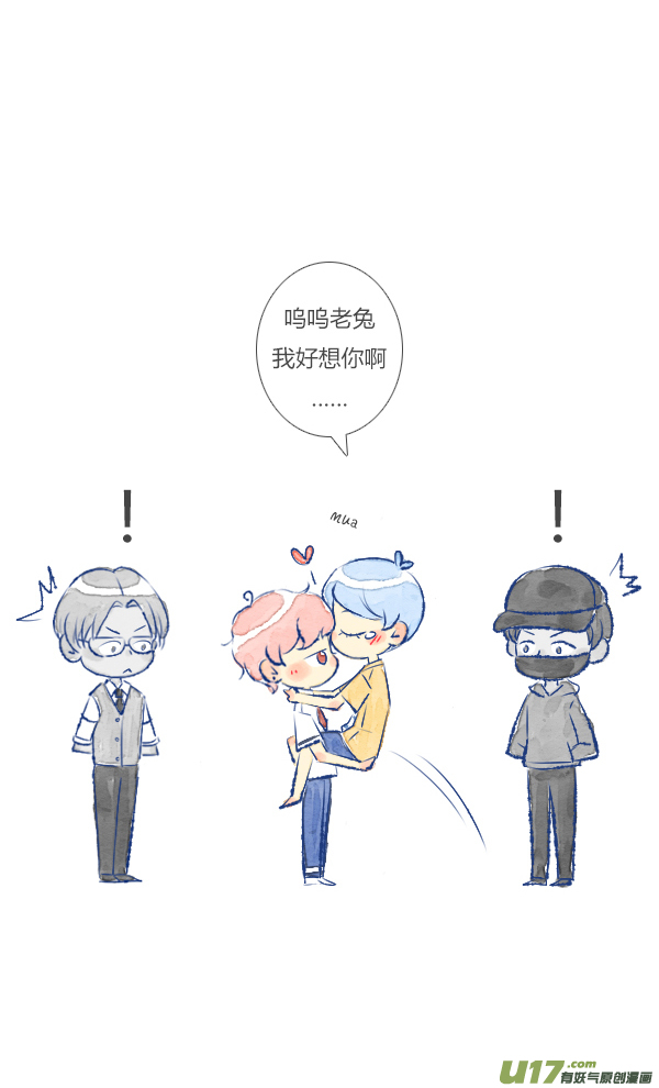 失忆我也不做受儿子1
