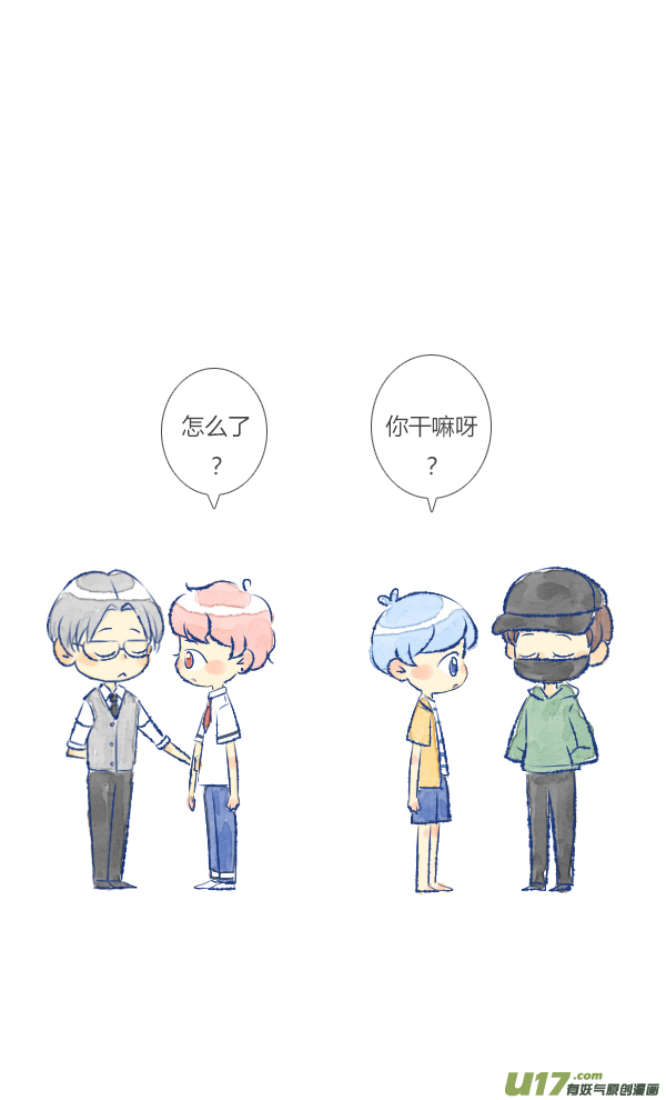失忆我也不做受儿子1
