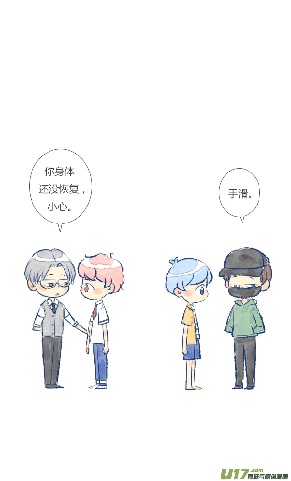 失忆我也不做受儿子1