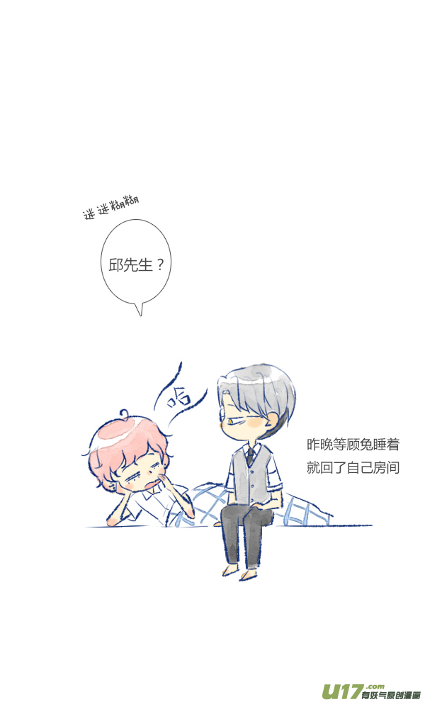 失忆我也不做受儿子1