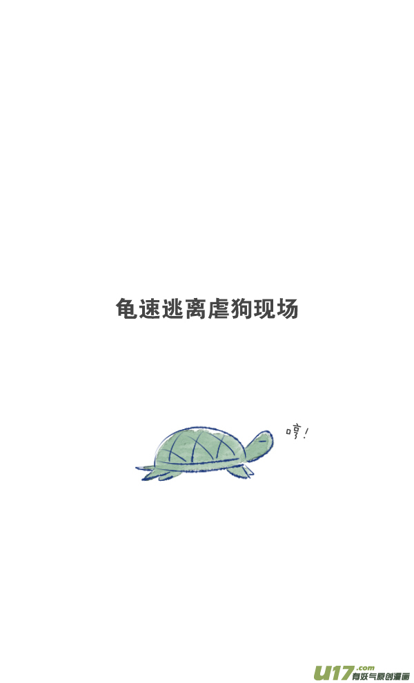 失忆我也不做受儿子1