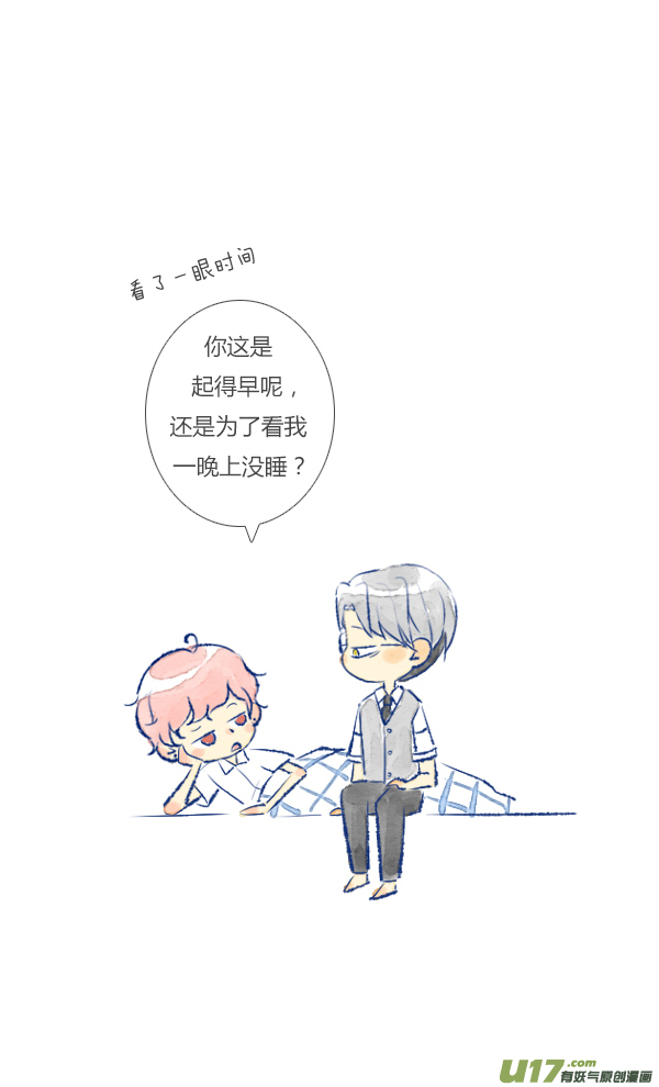 失忆我也不做受儿子1