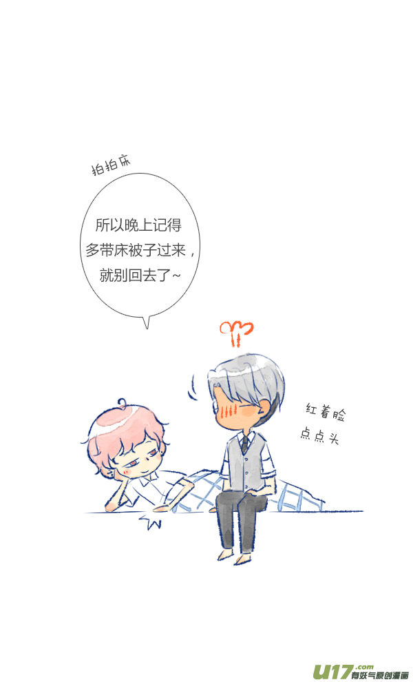 失忆我也不做受儿子1
