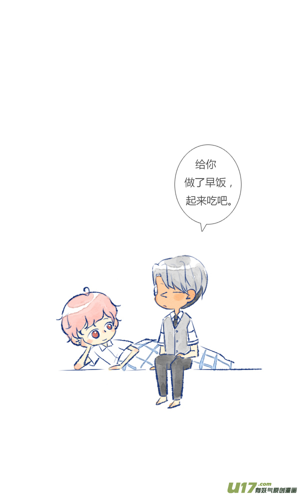 失忆我也不做受儿子1