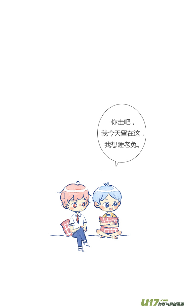 失忆我也不做受儿子2