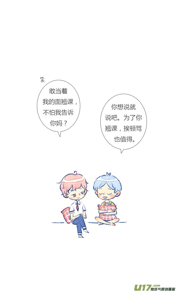 失忆我也不做受儿子2