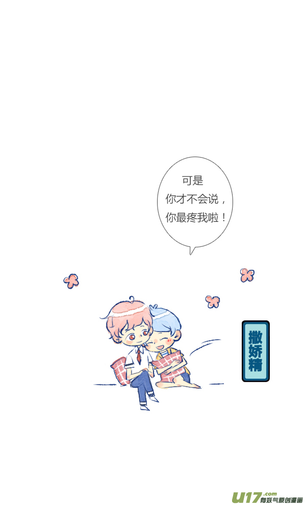 失忆我也不做受儿子2