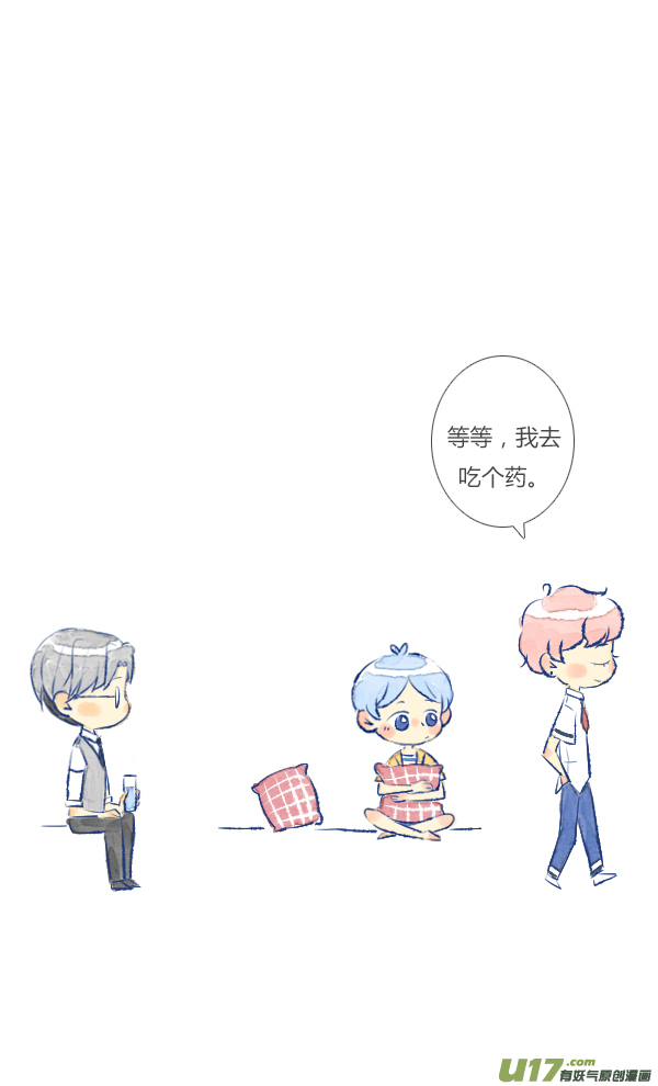 失忆我也不做受儿子2