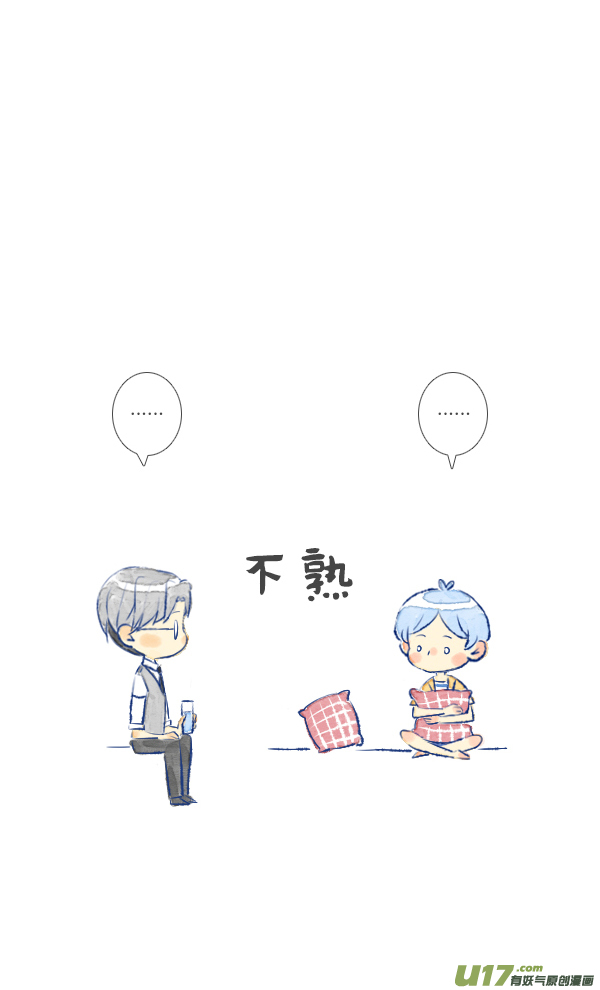 失忆我也不做受儿子2