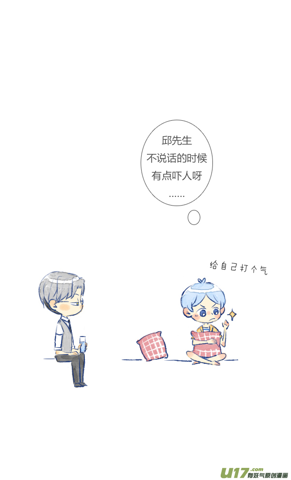 失忆我也不做受儿子2